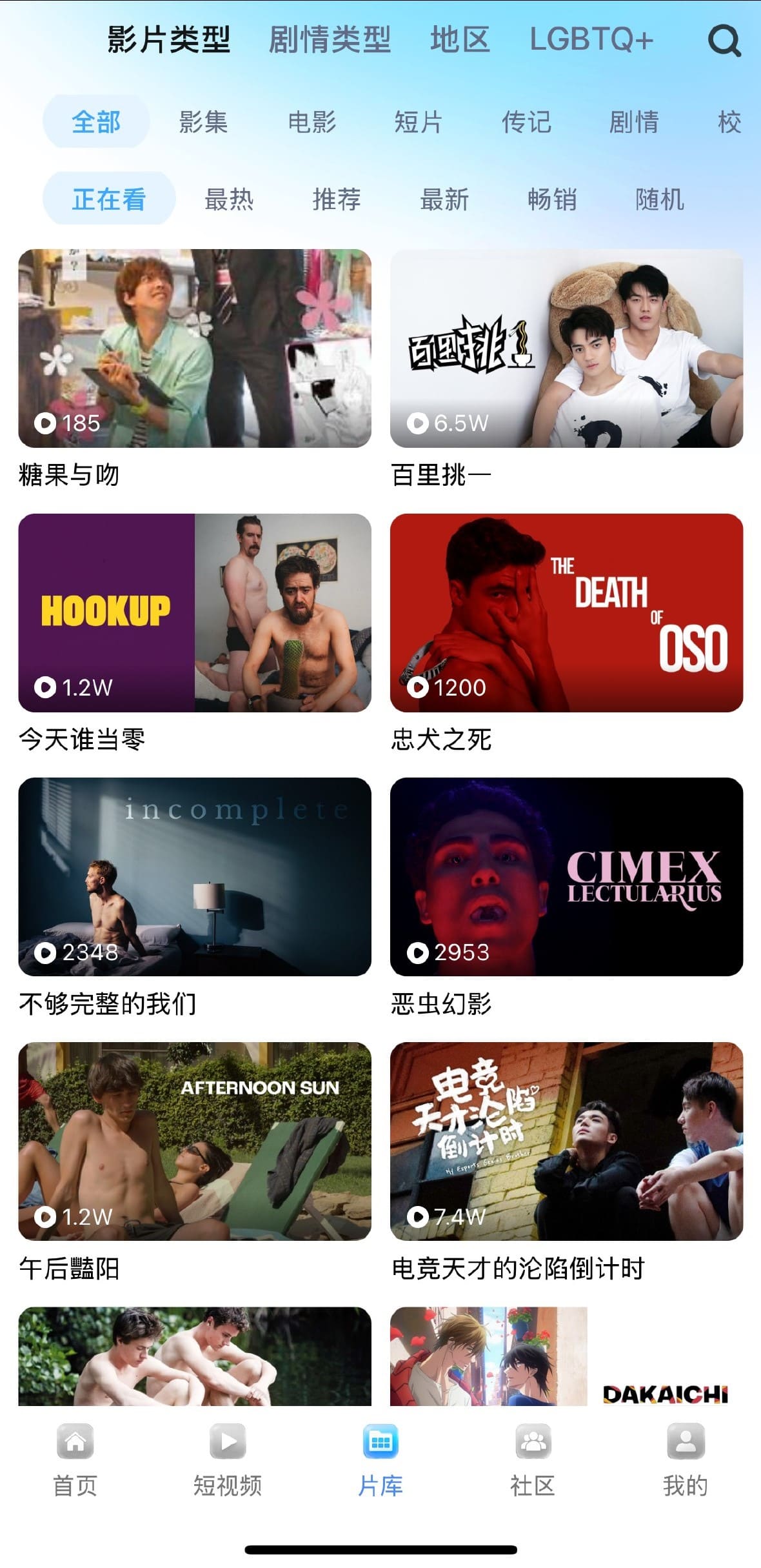 小蓝入口片库影片多维度筛选功能展示